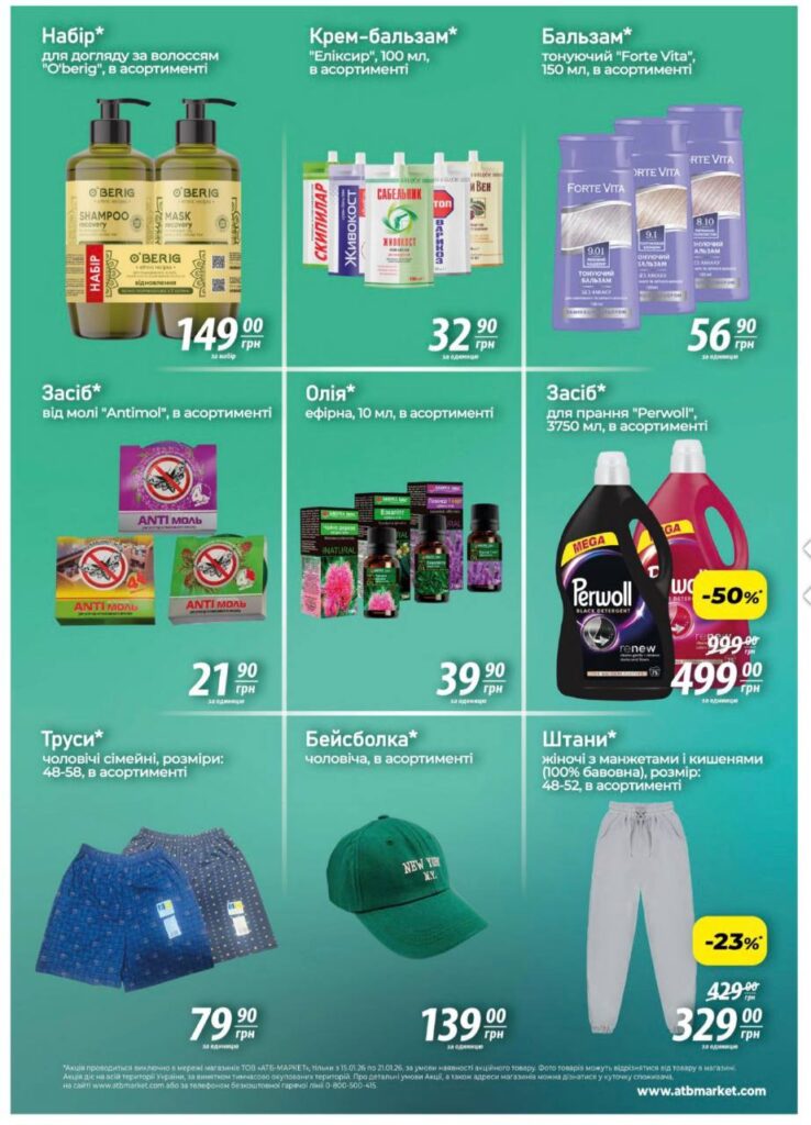 photo 2026 03 25 18 57 13 2