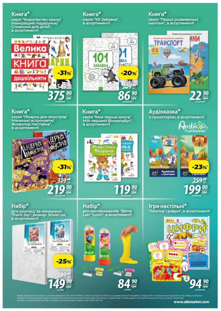 photo 2026 03 25 18 57 13