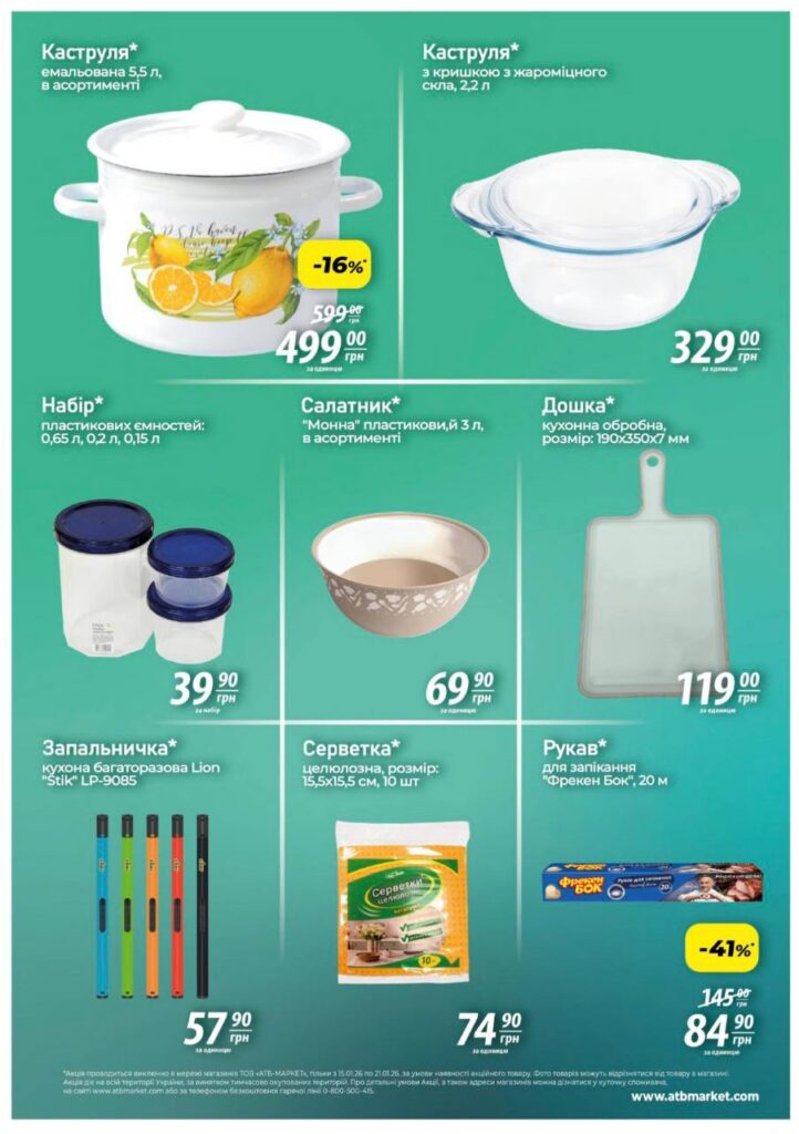 photo 2026 03 25 18 57 14 2