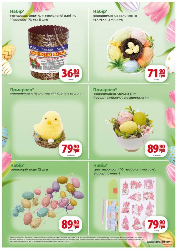 photo 2026 03 25 18 57 14