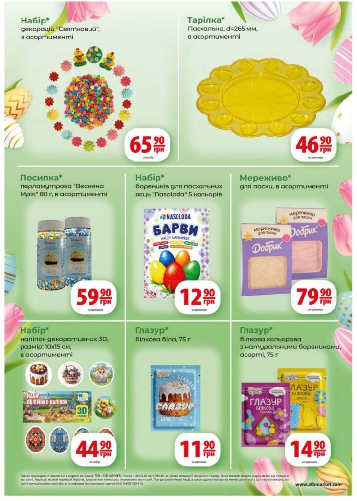 photo 2026 03 25 18 57 15