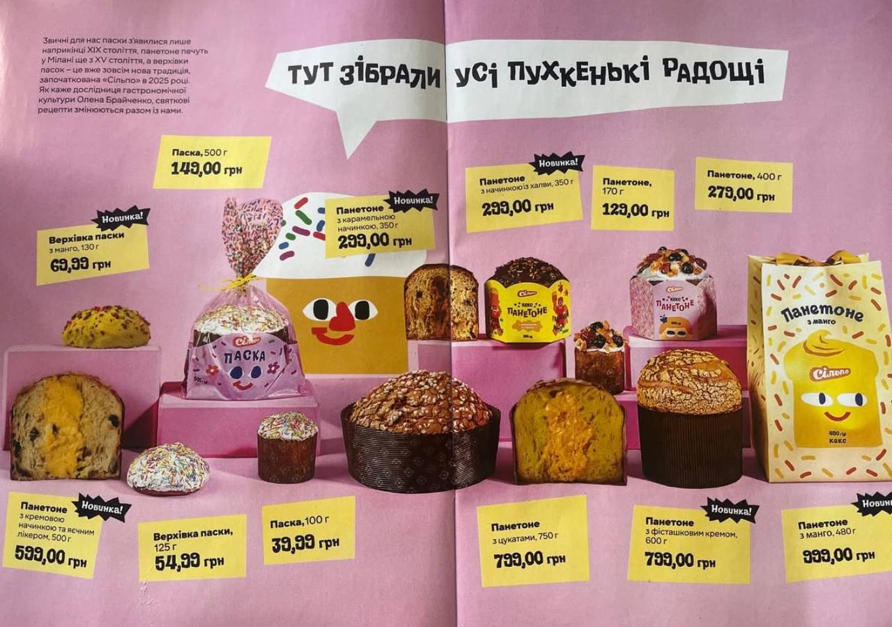 photo 2026 03 25 19 50 56