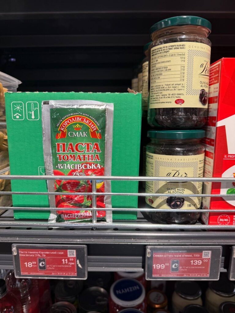 photo 2026 03 26 12 41 22