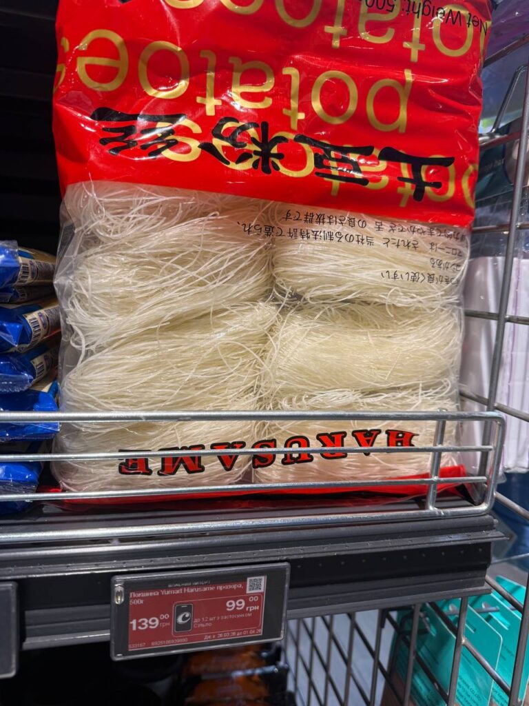 photo 2026 03 26 12 41 23