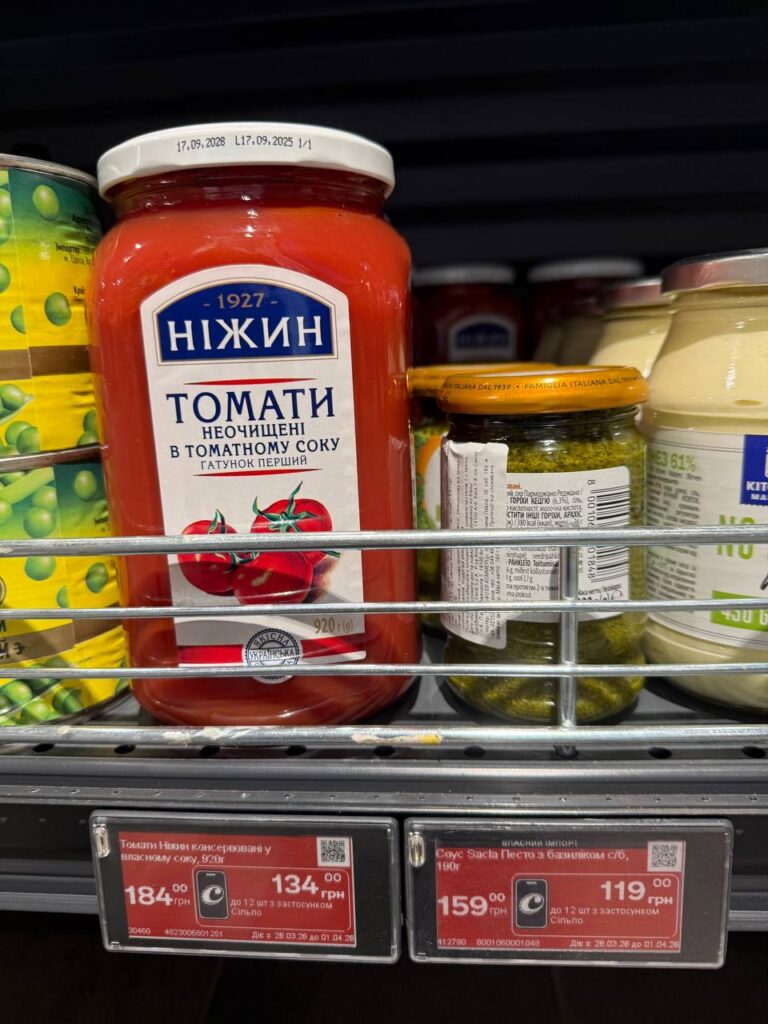 photo 2026 03 26 12 41 25 1