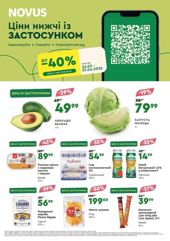 photo 2026 03 26 12 44 01 1