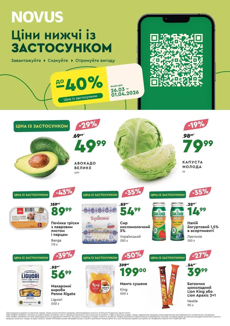 photo 2026 03 26 12 44 01