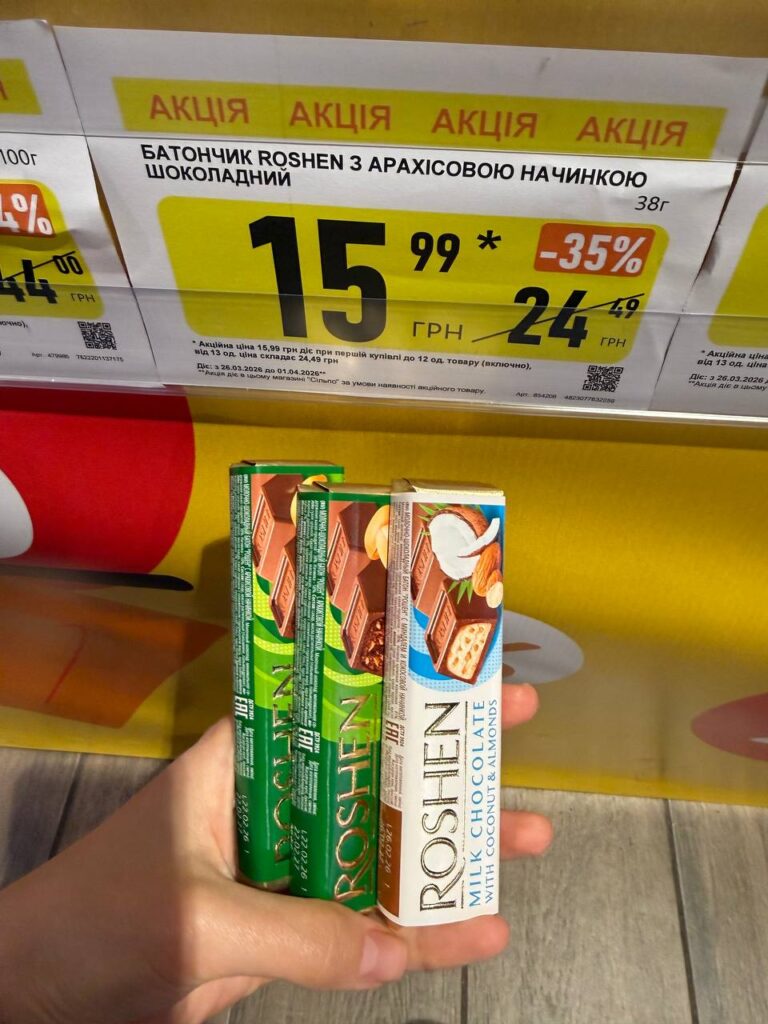 photo 2026 03 26 13 14 45