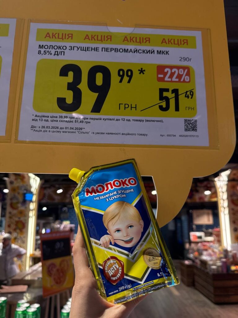 photo 2026 03 26 13 14 48