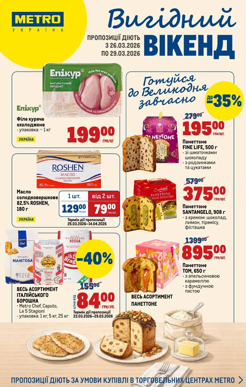 photo 2026 03 26 15 25 14