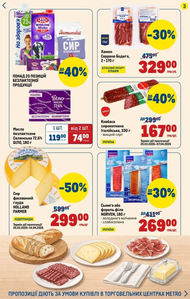 photo 2026 03 26 15 25 15