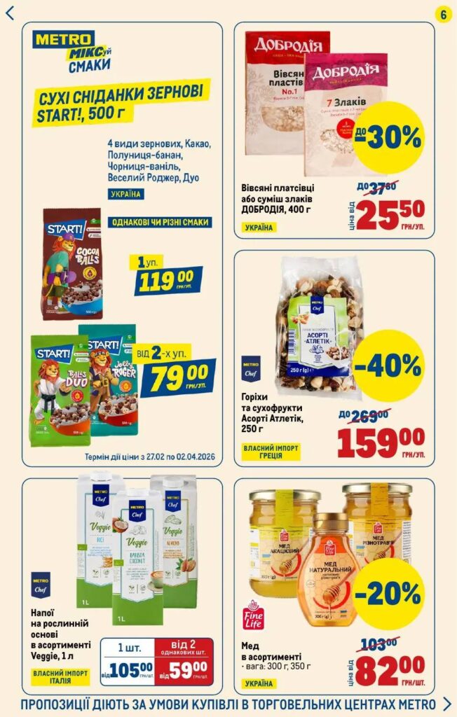 photo 2026 03 26 15 25 16