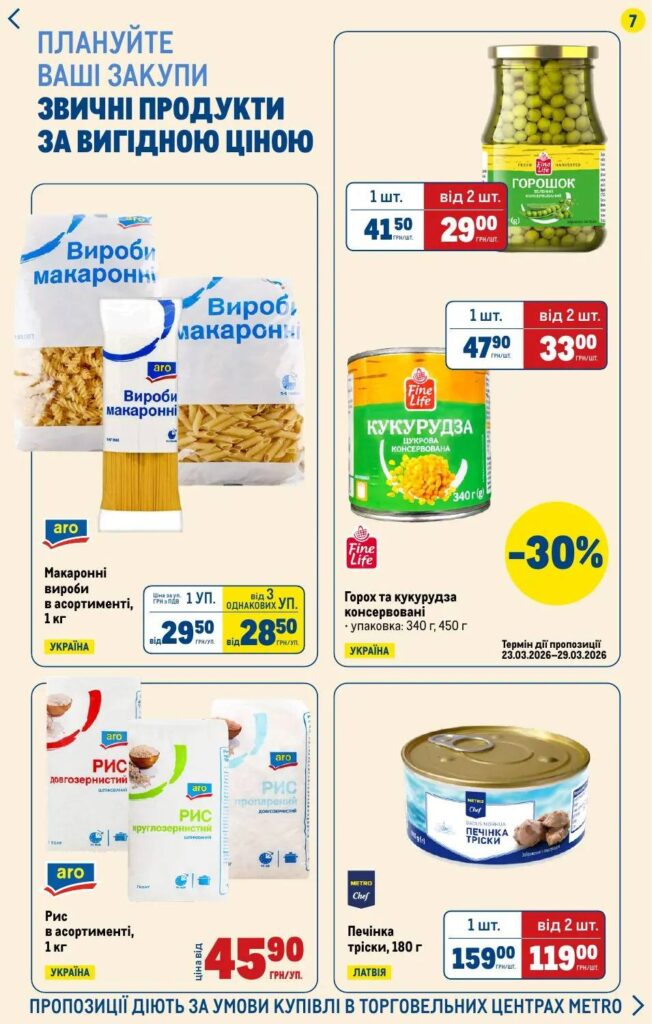 photo 2026 03 26 15 25 17