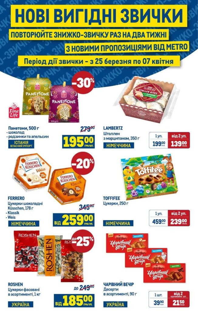 photo 2026 03 26 15 25 36