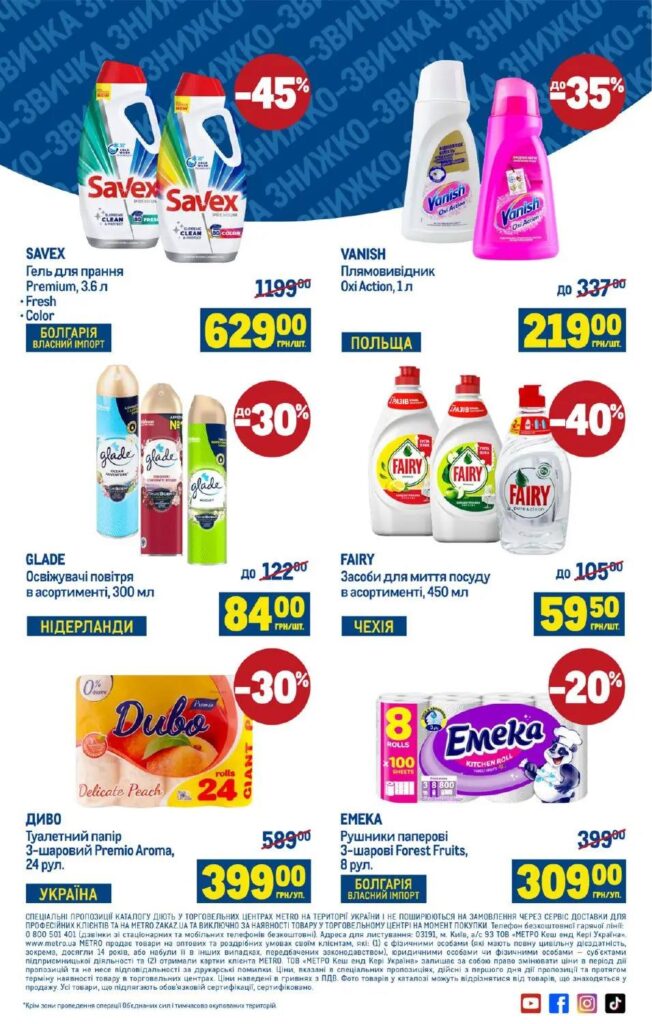 photo 2026 03 26 15 25 37