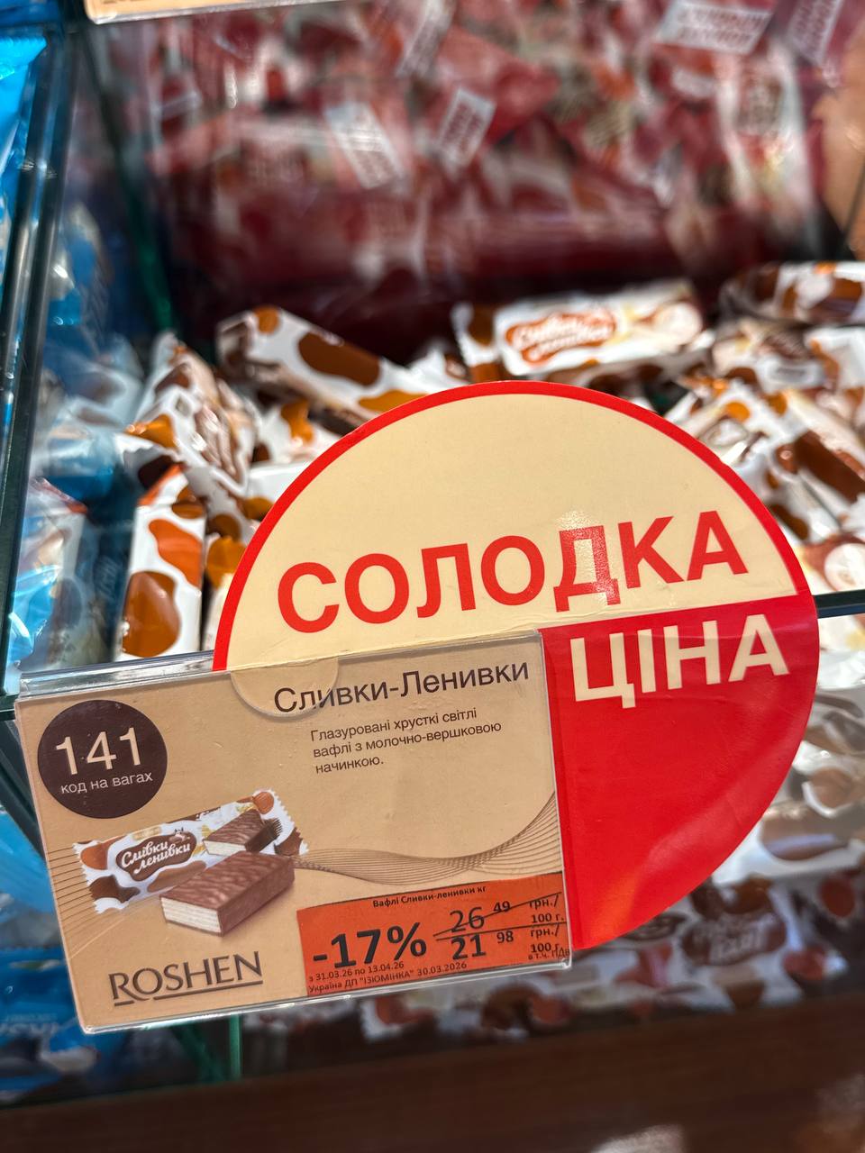 photo 2026 03 31 11 35 14