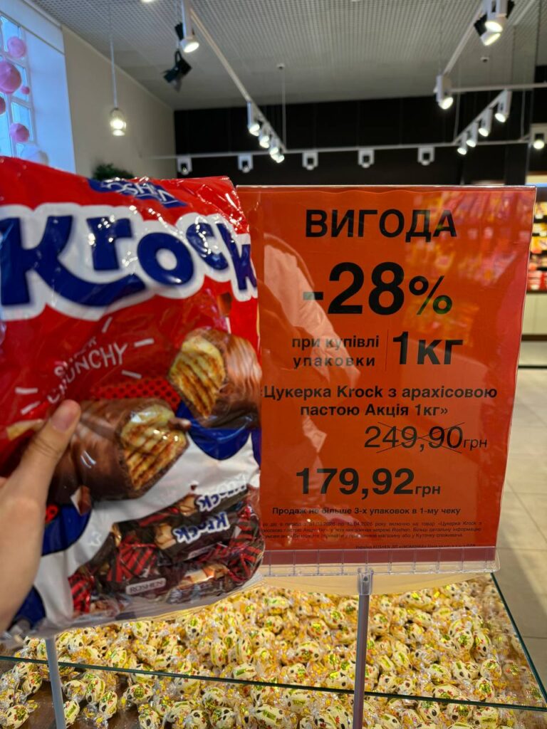 photo 2026 03 31 11 36 49