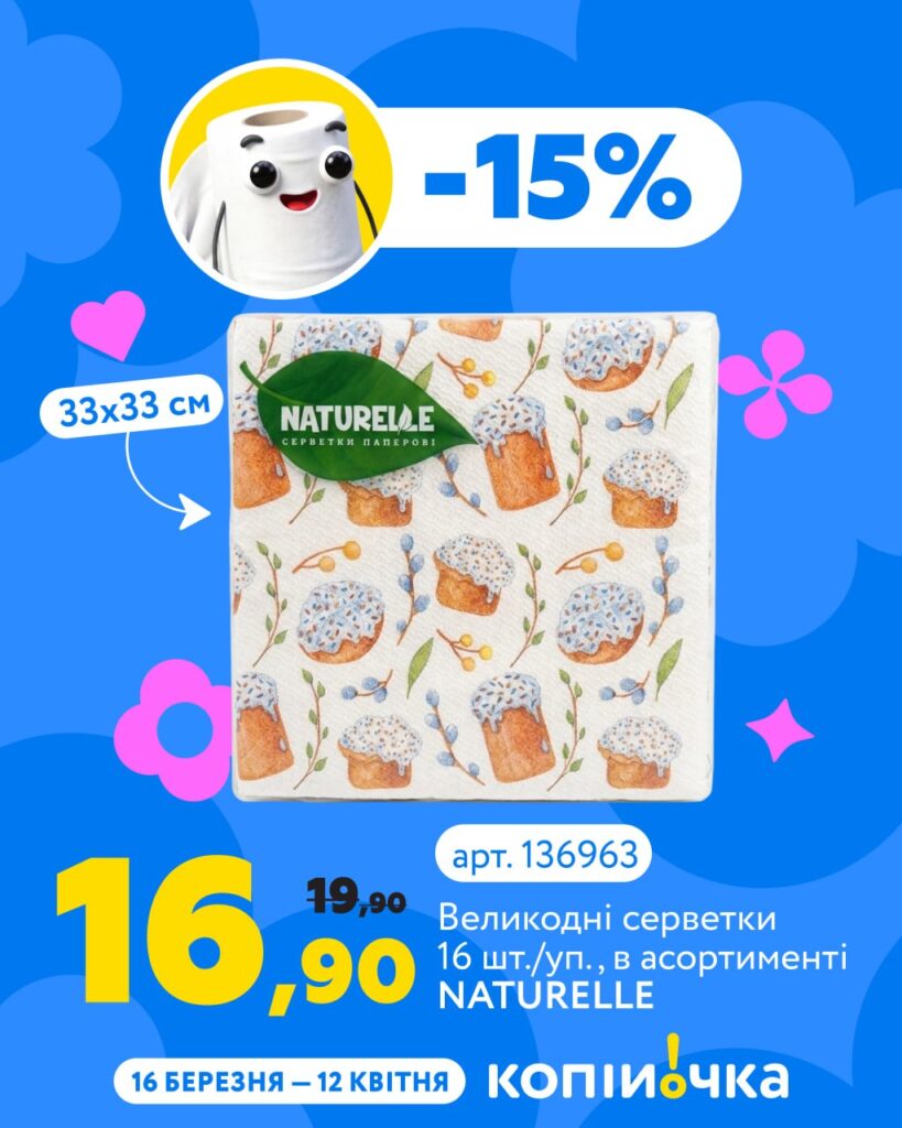 photo 2026 03 31 12 06 53 2