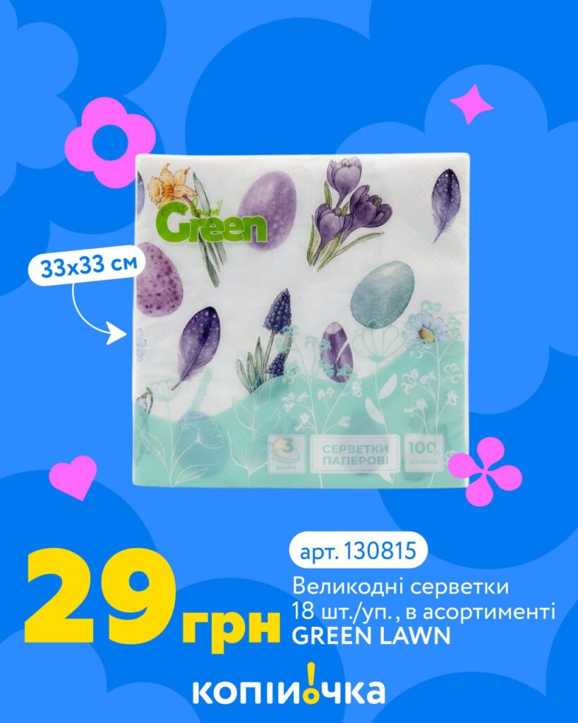 photo 2026 03 31 12 06 53 3