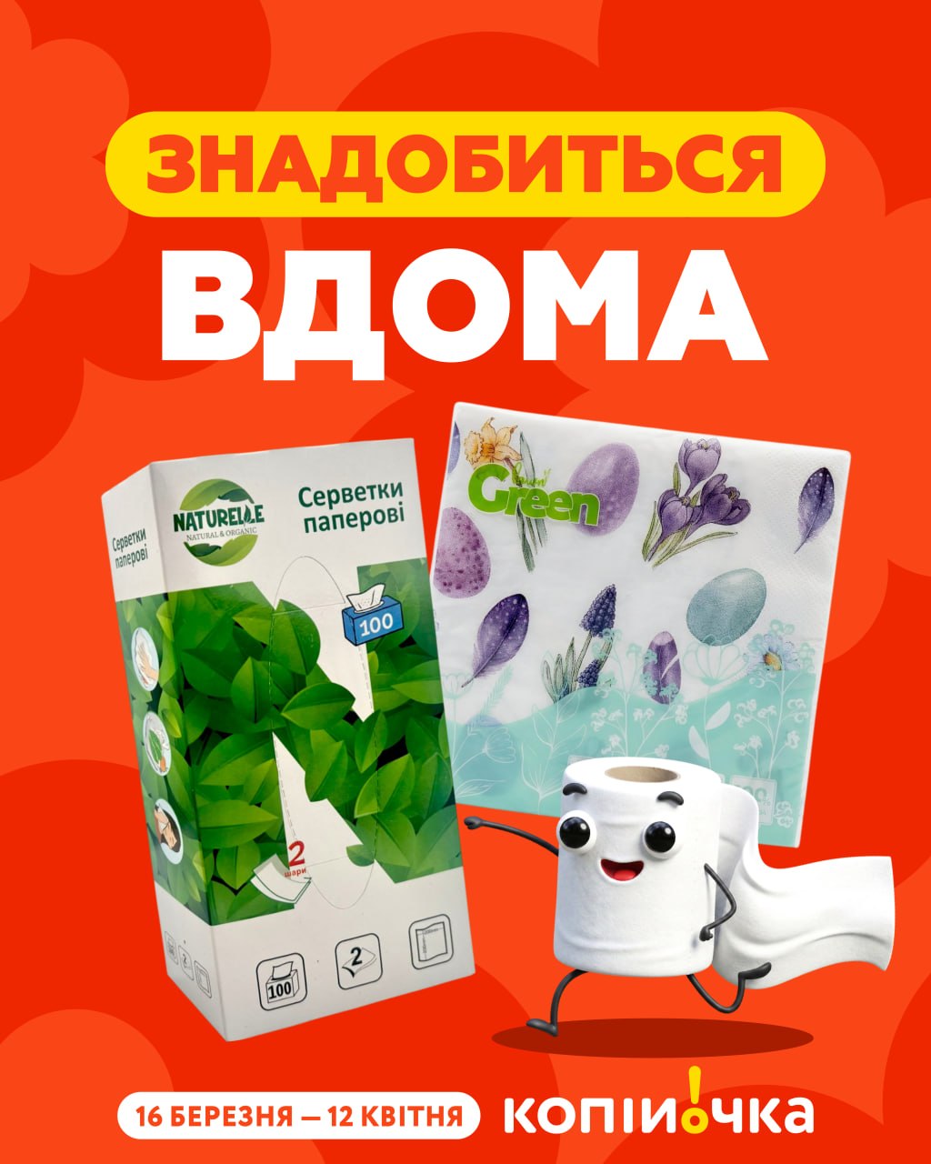 photo 2026 03 31 12 06 53