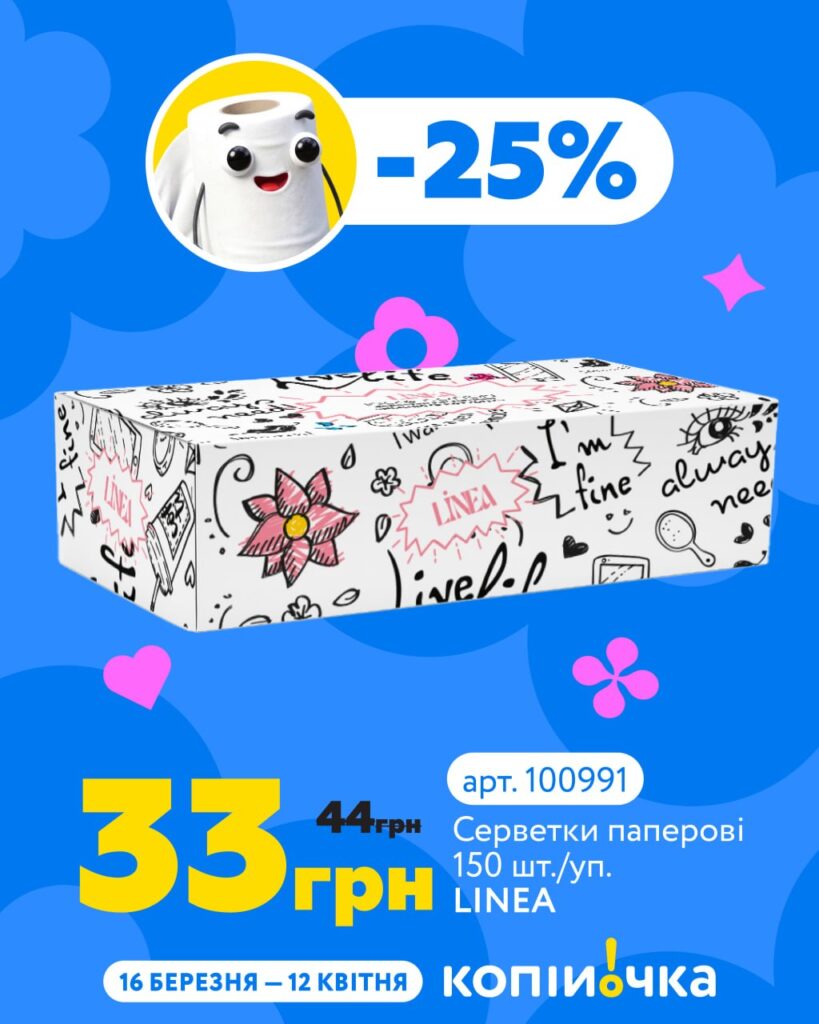 photo 2026 03 31 12 06 54