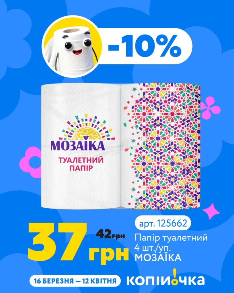 photo 2026 03 31 12 06 55