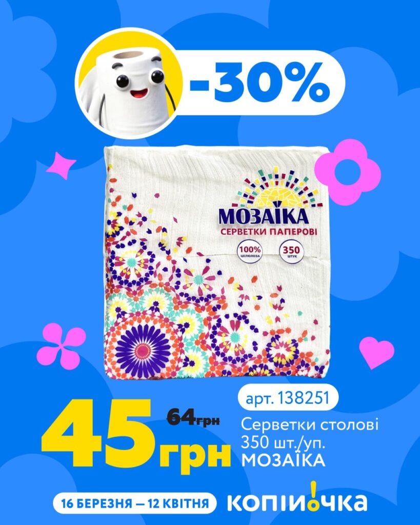 photo 2026 03 31 12 06 56