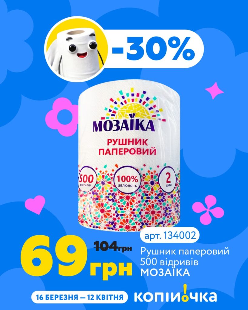 photo 2026 03 31 12 06 58