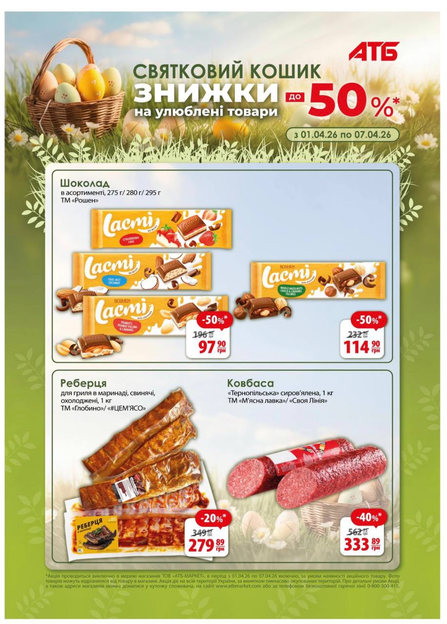 photo 2026 03 31 17 18 16