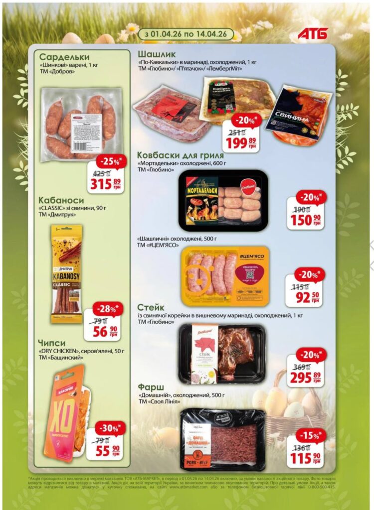 photo 2026 03 31 17 18 19