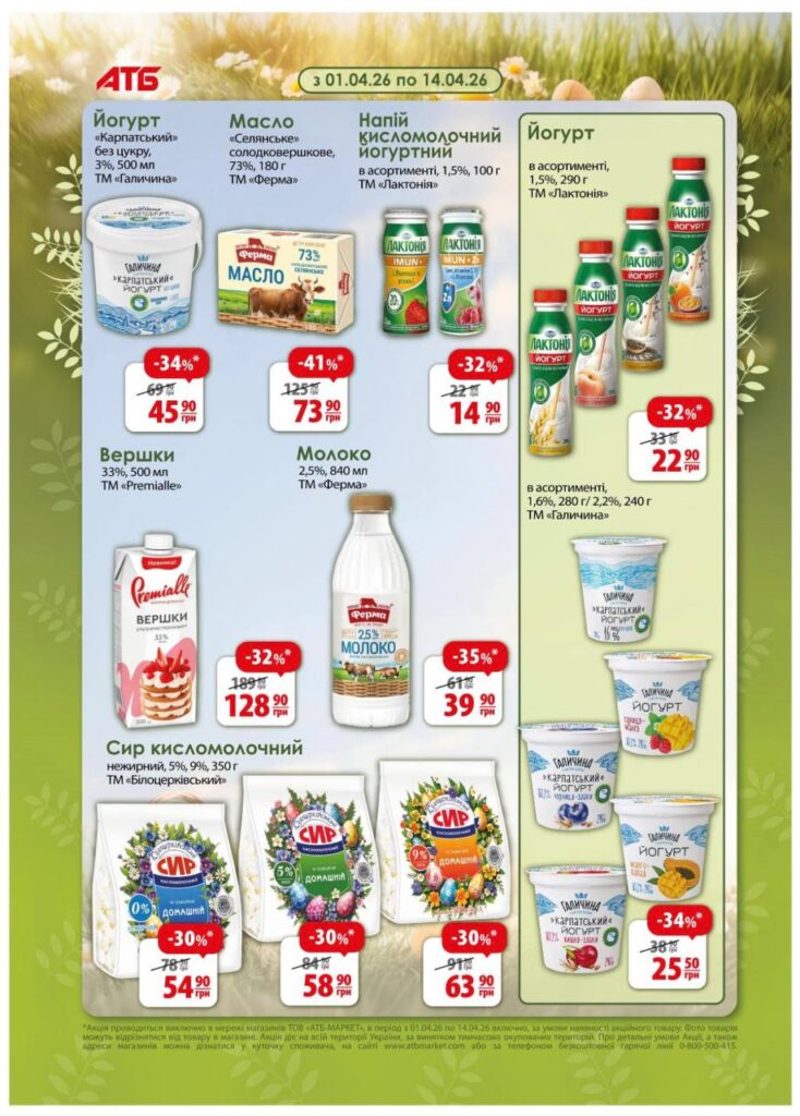 photo 2026 03 31 17 18 21