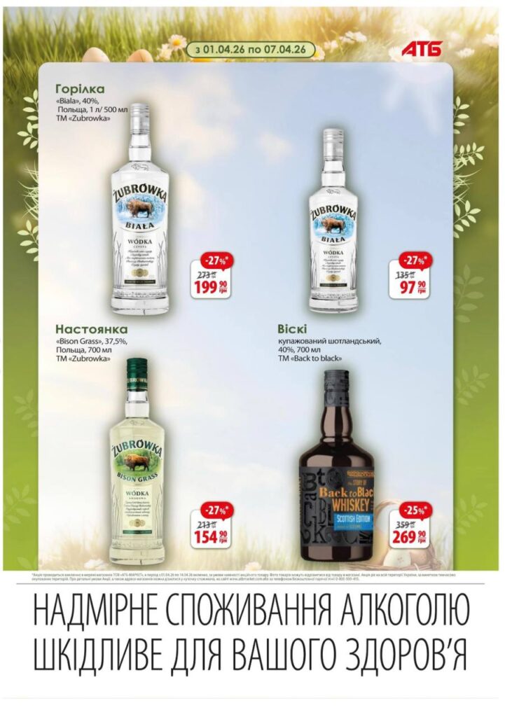 photo 2026 03 31 17 18 22