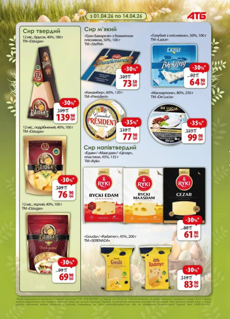 photo 2026 03 31 17 18 23