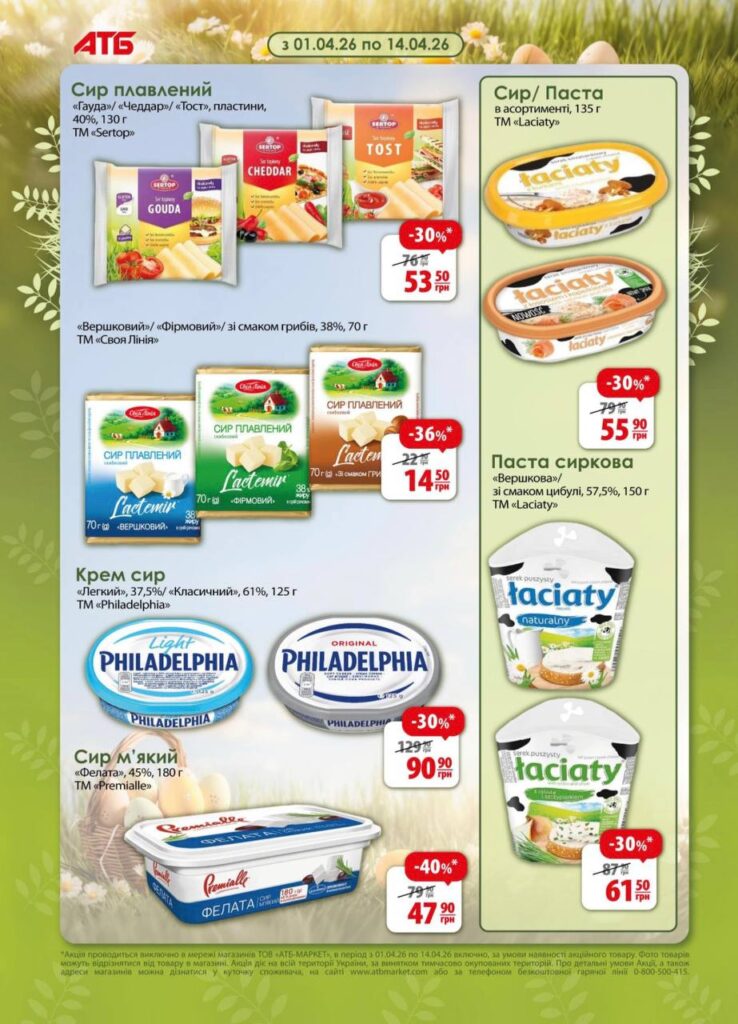 photo 2026 03 31 17 21 45