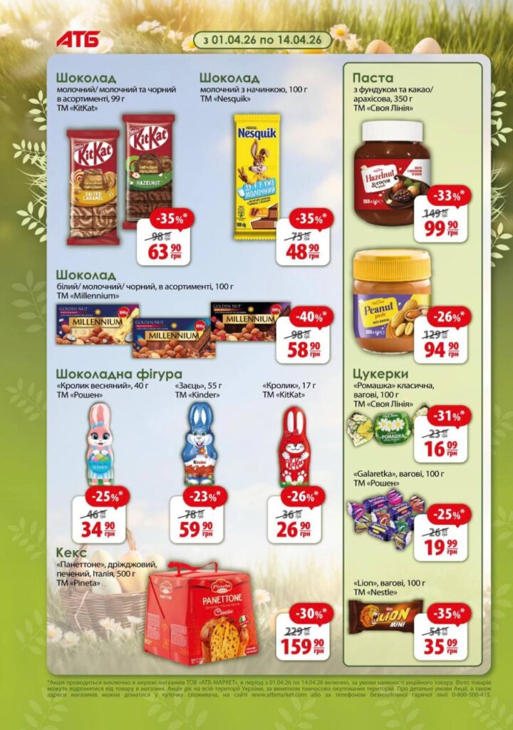 photo 2026 03 31 17 21 46 2