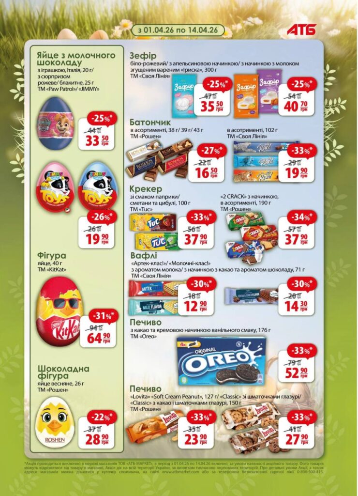 photo 2026 03 31 17 21 46