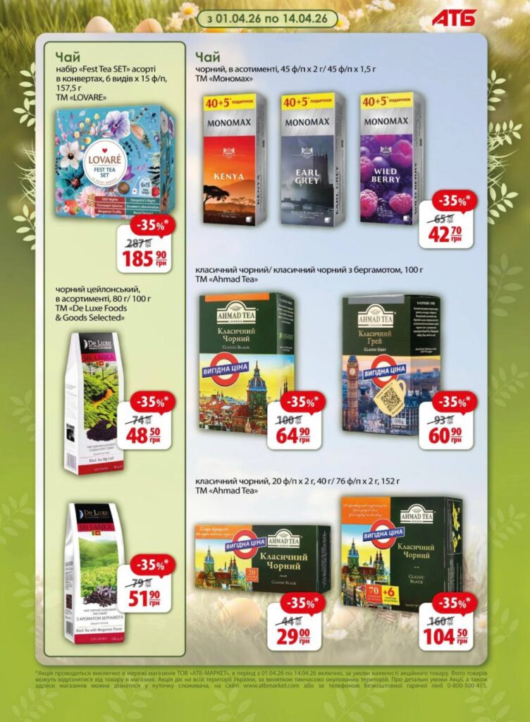 photo 2026 03 31 17 21 47