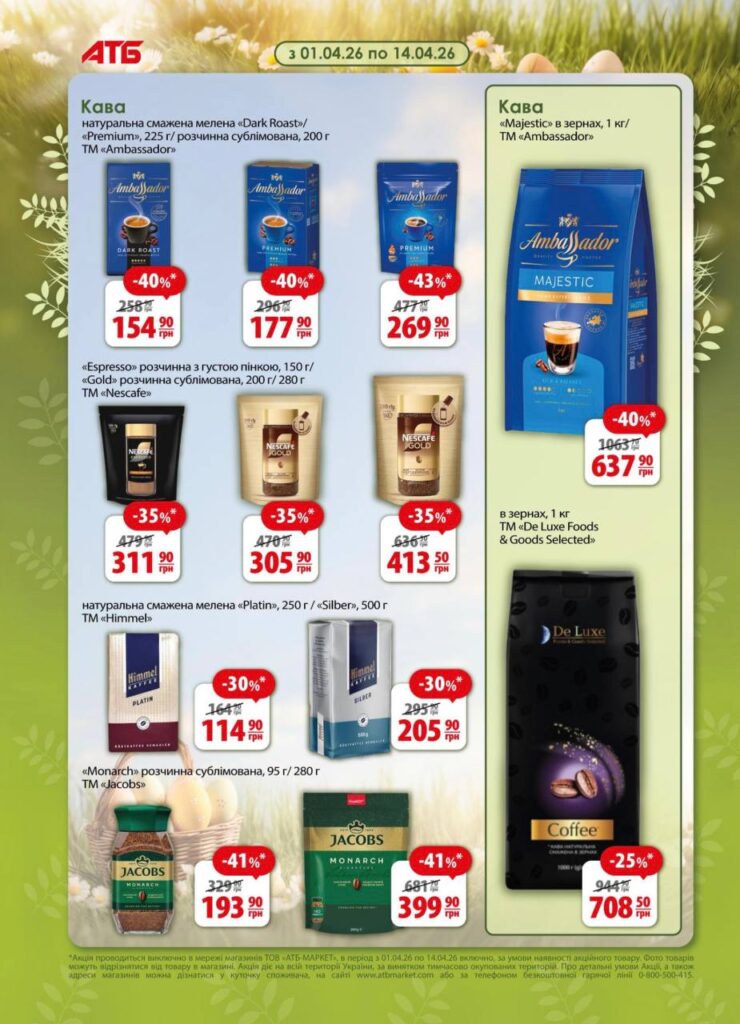 photo 2026 03 31 17 21 48