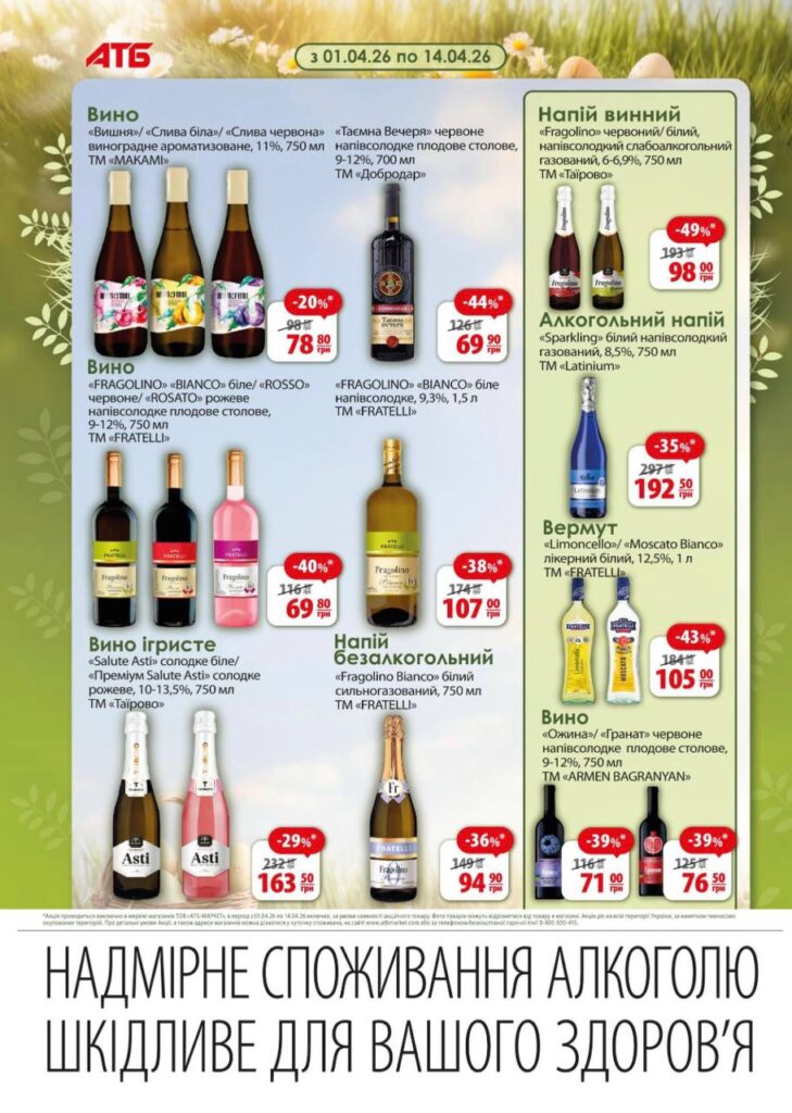 photo 2026 03 31 17 21 50