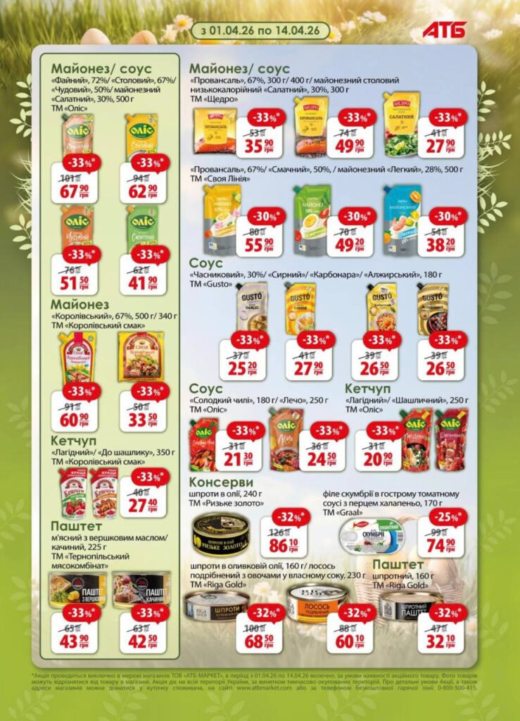 photo 2026 03 31 17 21 51