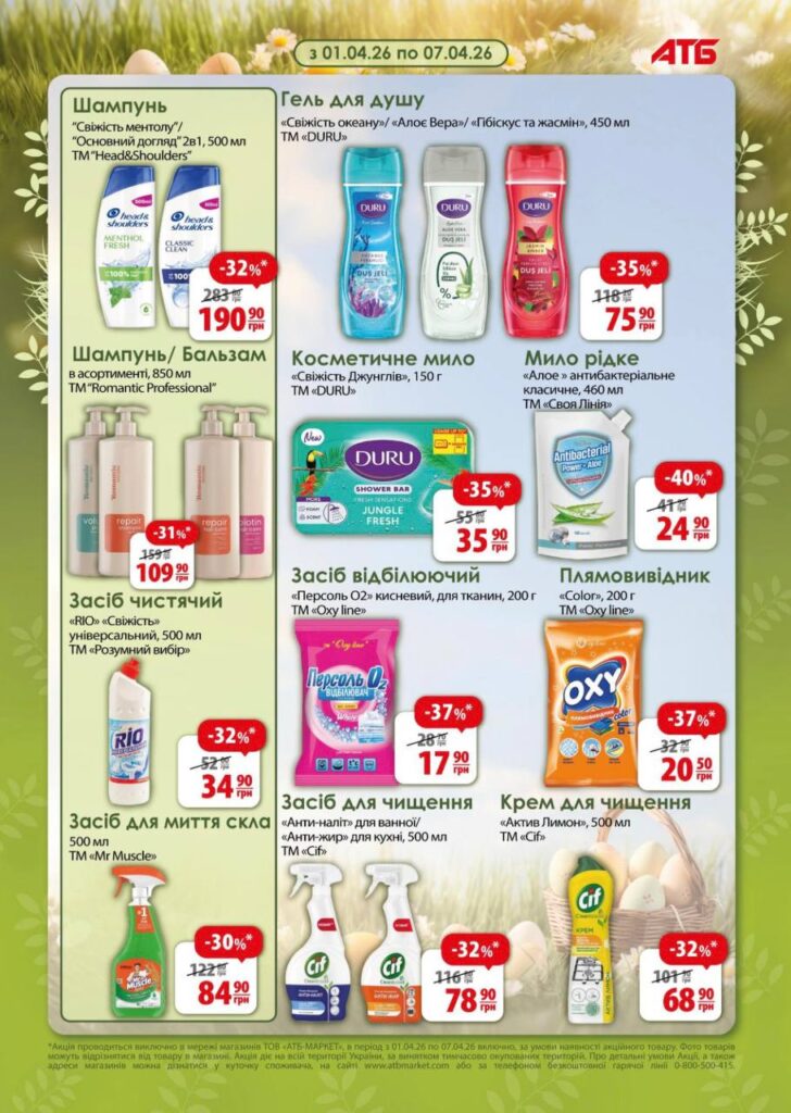 photo 2026 03 31 17 22 08