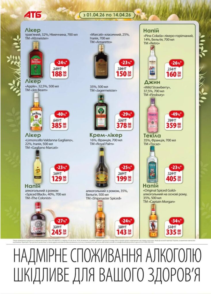 photo 2026 03 31 17 22 09 2