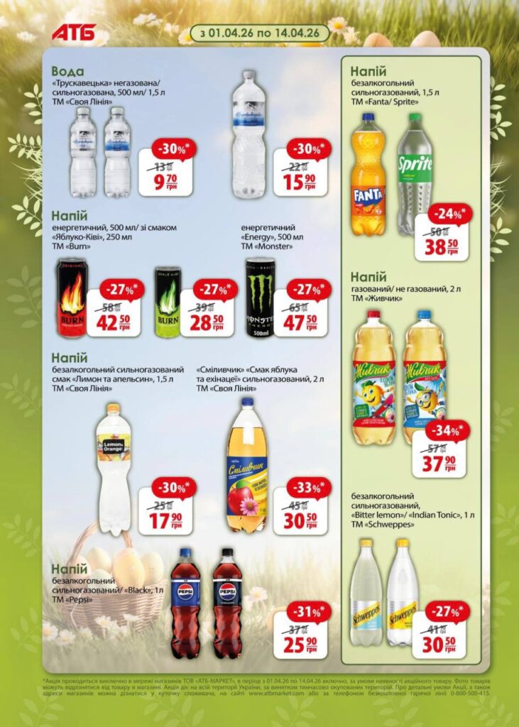 photo 2026 03 31 17 22 09