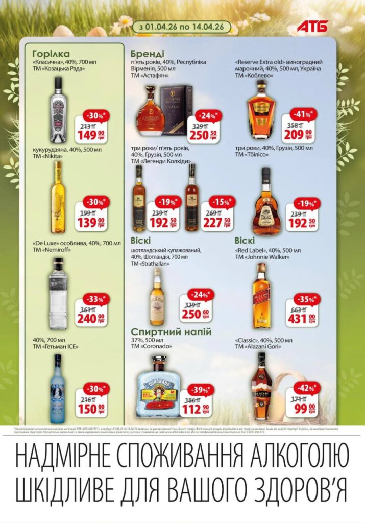 photo 2026 03 31 17 22 11