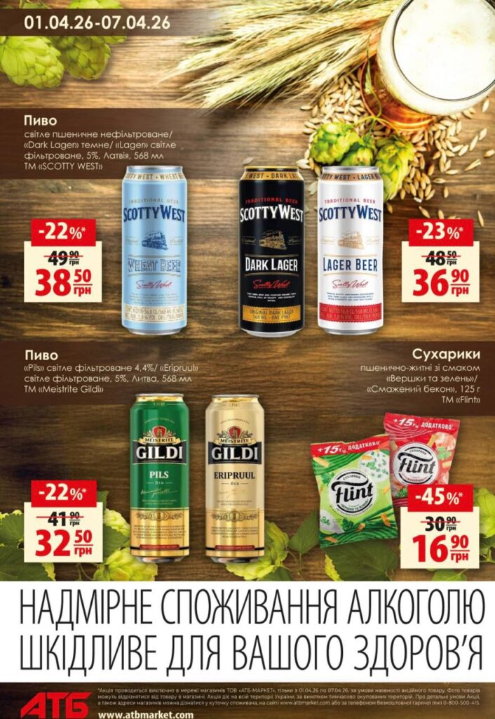 photo 2026 03 31 18 23 57 2