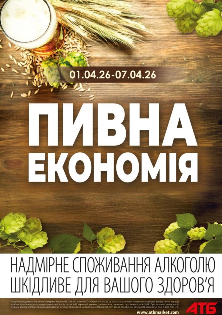 photo 2026 03 31 18 23 57