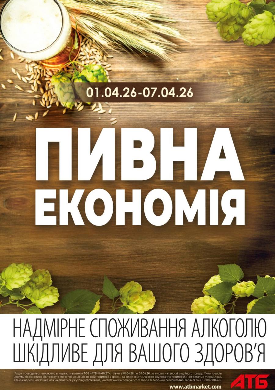 photo 2026 03 31 18 23 57