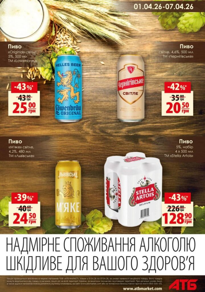 photo 2026 03 31 18 23 58