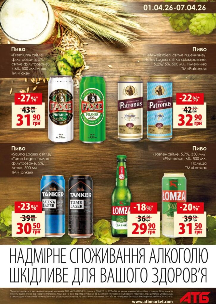 photo 2026 03 31 18 23 59 2