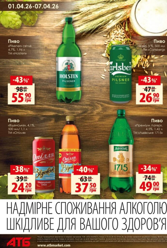 photo 2026 03 31 18 23 59